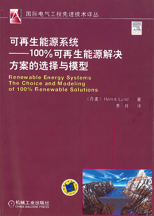 Book2China